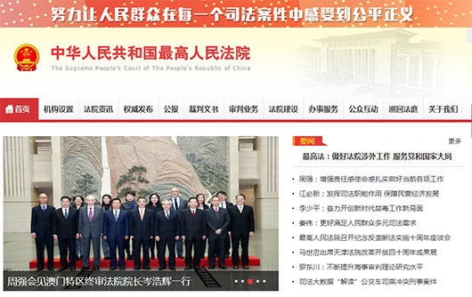 維護基層群眾公平正義，捷視飛通助力粵東北等地法院執(zhí)行更順暢