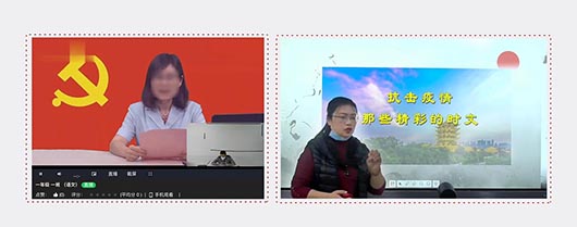 疫情之下，捷視飛通遠程教育解決方案助力“停課不停學”