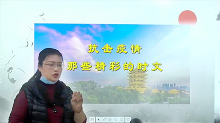 助力梅州中小學線上開學，捷視飛通“停課不停學”如何落到實處？
