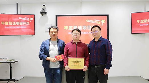 樹立榜樣，發掘持續前行的內驅力——捷視飛通2020年度最佳項目出爐